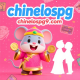 chinelospg9.com favicon